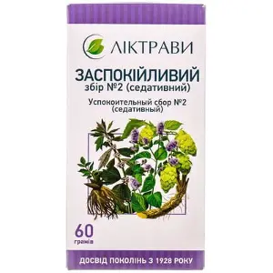 Успокоительный сбор №2 (седативный) в пачке с внутренним пакетом, 60 г