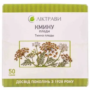 Кмину плоди в пачці з внутрішнім пакетом, 50 г