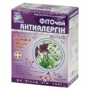 Фіточай Антиалергін "Ключі Здоров'я" в фільтр-пакетах по 1,5 г, 20 шт.