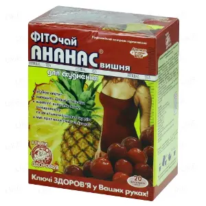 Фіточай "Ключі Здоров'я" ананас / вишня для схуднення по 1,5 г у фільтр-пакетах, 20 шт.