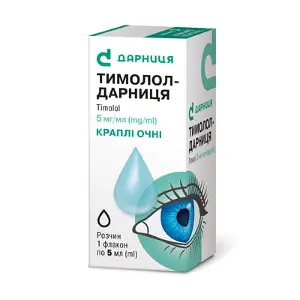 Тимолол краплі очні 5 мг/мл, 5 мл у флак.