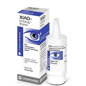 Хило-Комод Форте капли для глаз, 2 мг/мл, 10 мл