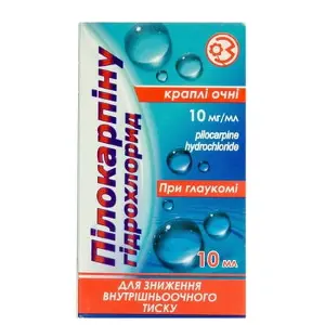 Пілокарпіну гідрохлорид очні краплі 10мг/мл, 10 мл