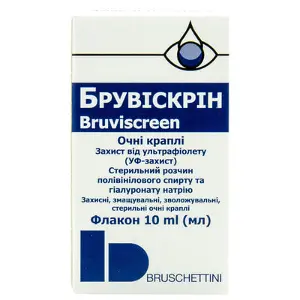 Брувіскрин (Bruviscreen) краплі очні із захистом від ультрафіолету, 10 мл