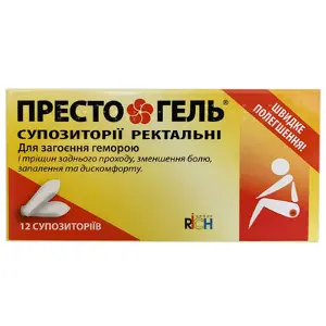 Престо Гель (Presto Gel) супозиторії ректальні від геморою, 12 шт.