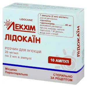 Лідокаїн розчин для ін'єкцій ампули по 2 мл, 20 мг/мл, 10 шт.