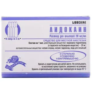 Лідокаїн розчин для ін'єкцій ампули 20 мг / мл 2 мл №10
