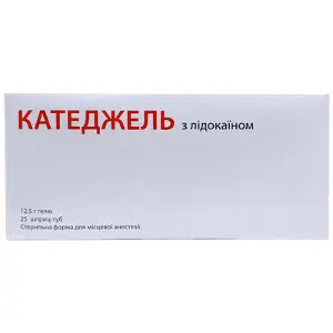 Катеджель з лідокаїном гель по 12,5 г у тубі-шприці, 25 шт.