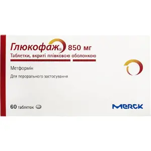 Глюкофаж таблетки при диабете 850 мг №60