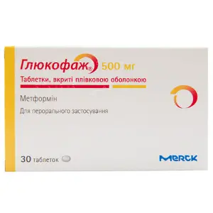 Глюкофаж таблетки при диабете 500 мг №30