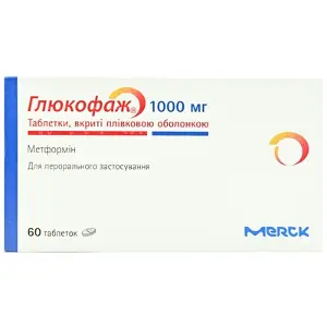Глюкофаж таблетки, в/плів. обол. по 1000 мг №60 (15х4)