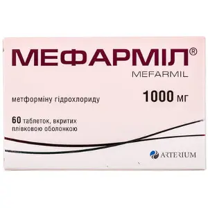 Мефарміл таблетки по 1000 мг, 60 шт.