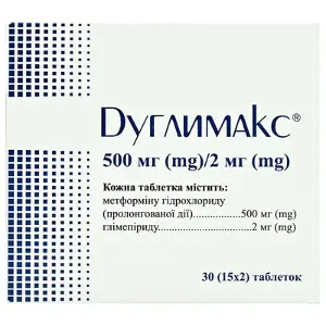 Дуглимакс табл. 500 мг + 2 мг блистер № 30