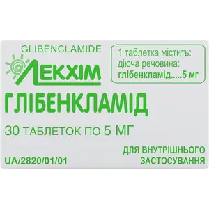 Глібенкламід таблетки по 5 мг, 30 шт.
