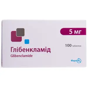 Глибенкламид таблетки по 5 мг, 100 шт.