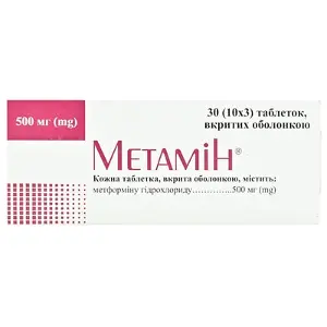 Метамін таблетки від діабету по 500 мг, 30 шт.
