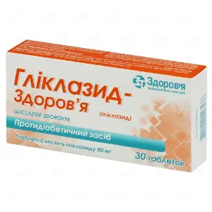 Гліклазид-Здоров'я таблетки при діабеті по 80 мг, 30 шт.