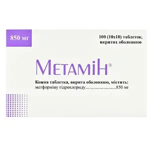Метамин таблетки от диабета по 850 мг, 100 шт.
