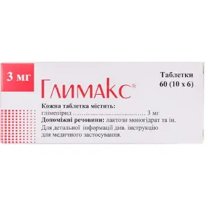 Глимакс® табл. 3 мг блистер № 60