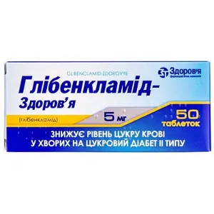 Глібенкламід-Здоров'я таблетки по 5 мг, 50 шт.
