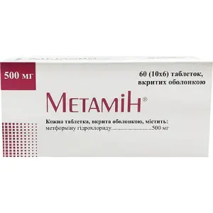 Метамін таблетки від діабету по 500 мг, 60 шт.