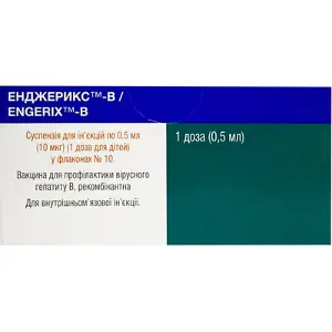 Енджерикс-В вакцина для профілактики вірусного гепатиту В для дітей 10 мкг/0,5 мл, 10 шт.