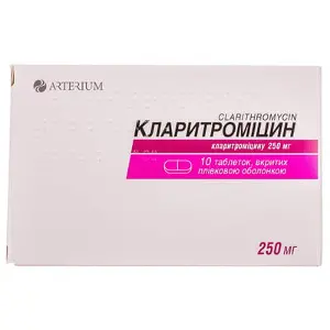 Кларитромицин таблетки по 250 мг, 10 шт. - Артериум