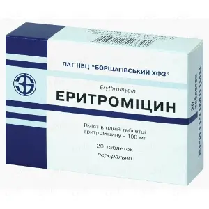Еритроміцин таблетки по 100 мг, 20 шт. - Борщагівський ХФЗ