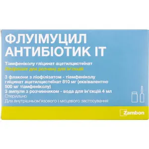 Флуімуцил-антибіотик ІТ 500 мг №3 ліофілізат для приготування розчину для ін'єкцій