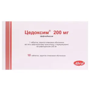 Цедоксим табл. п/о 200 мг № 10