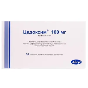 Цедоксим табл. п/о 100 мг № 10
