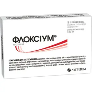 Флоксіум таблетки по 500 мг, 5 шт.