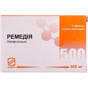 Ремедия 500 мг №5 таблетки