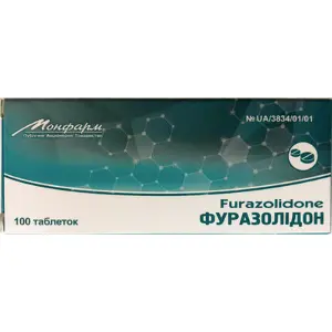 Фуразолідон таблетки по 50 мг, 100 шт. - Монфарм