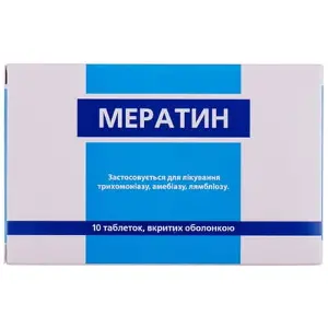 Мератин табл. п/о 500 мг № 10