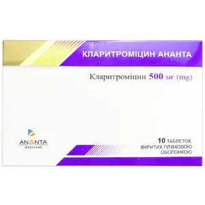 Кларитроміцин Ананта таблетки по 500 мг, 10 шт.