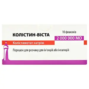 Колістин-Віста порошок для розчину для ін'єкцій та інгаляцій, 2000000 МО, 10 шт.