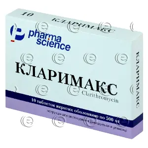 Кларімакс 500 мг №10 таблетки