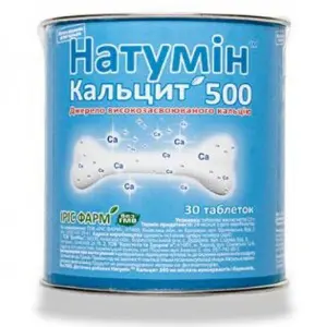 Натумін Кальцит 500 №30 таблетки