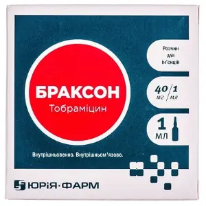 Браксон 40 мг/мл 1 мл №10 розчин для ін'єкцій