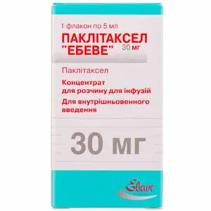 Паклитаксел ЭБЕВЕ концентрат 30 мг/5 мл