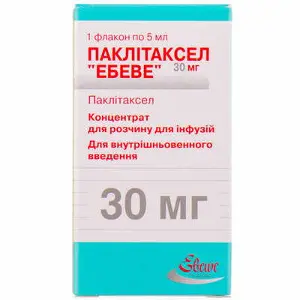 Паклітаксел Ебеве концентрат 30 мг/5 мл