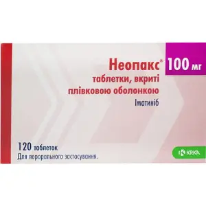 Неопакс таблетки в/о 100 мг № 120
