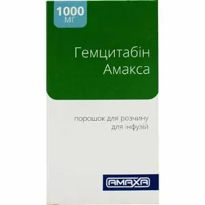 Гемцитабін Амаксу 1000 мг №1 розчин