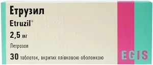 Этрузил 2.5 мг №30 таблетки