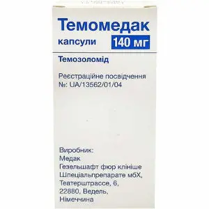 Темомедак 140 мг №5 капсули
