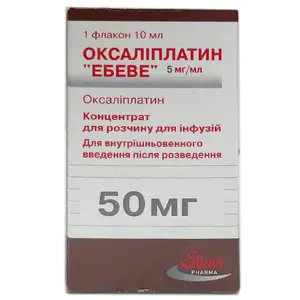 Оксаліплатин "Ебеве" концентрат для розчину для інфузій, 5 мг/мл, по 10 мл (50 мг) у флаконі