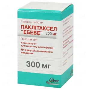 Паклітаксел "Ебеве" концентрат для розчину для інфузій, 6 мг/мл, по 50 мл (300 мг) у флаконі