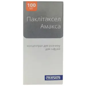 Паклитаксел Амакса 6 мг/мл 100 мг №1 концентрат