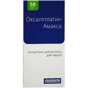 Оксаліплатин Амаксу 5мг/мл 40мл (200мг) концентрат